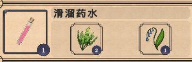 炼金术模拟器