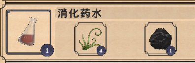 炼金术模拟器