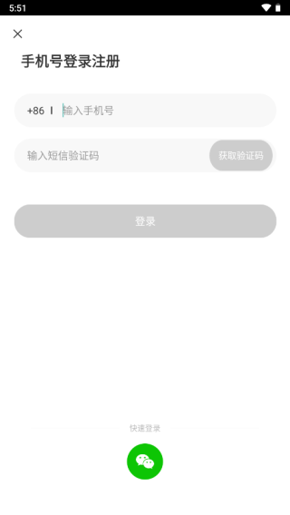 友甜交友