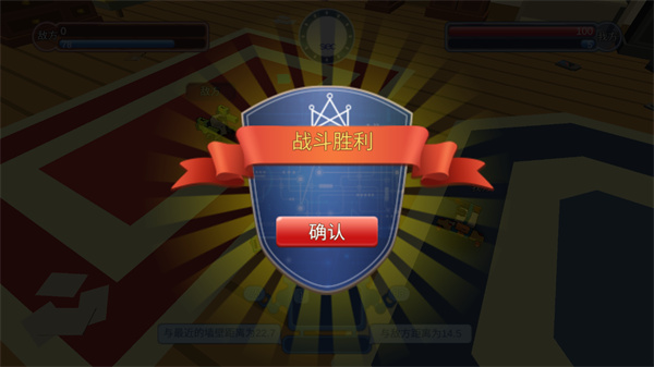 机擂