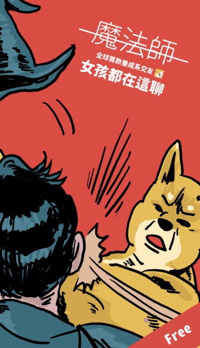 Pikabu