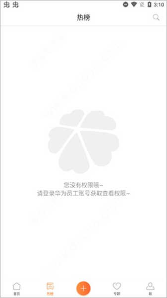 心声社区