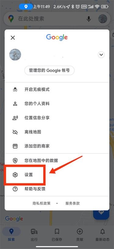 Google Maps