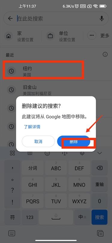 Google Maps