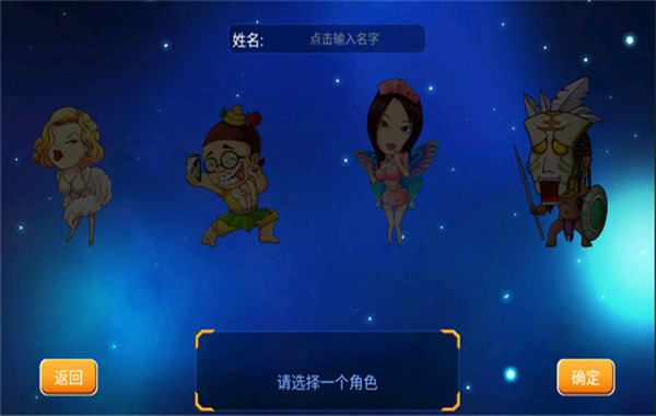 找你妹2