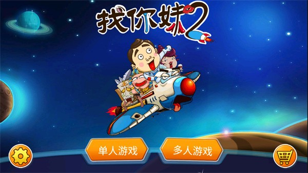 口袋妖怪极夜永昼手机版下载最新版金手指2021