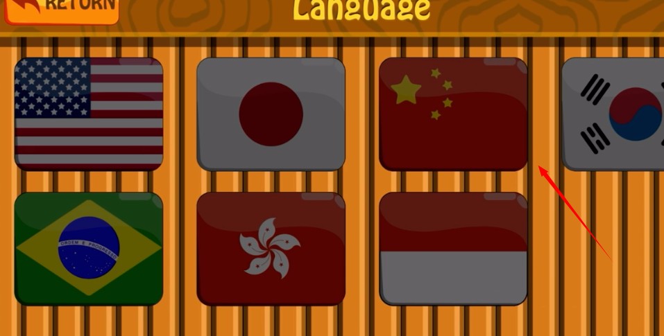 寿司朋友