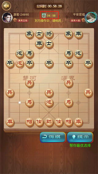 象棋我特牛
