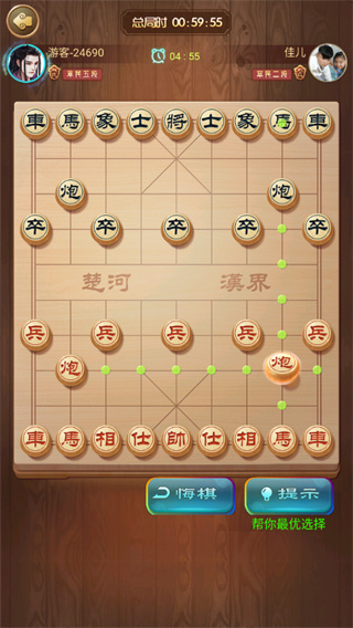 象棋我特牛