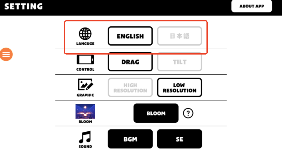 纯白之旅中文版
