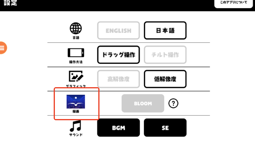 纯白之旅中文版