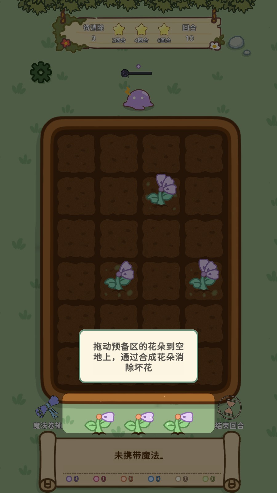 新手教程2