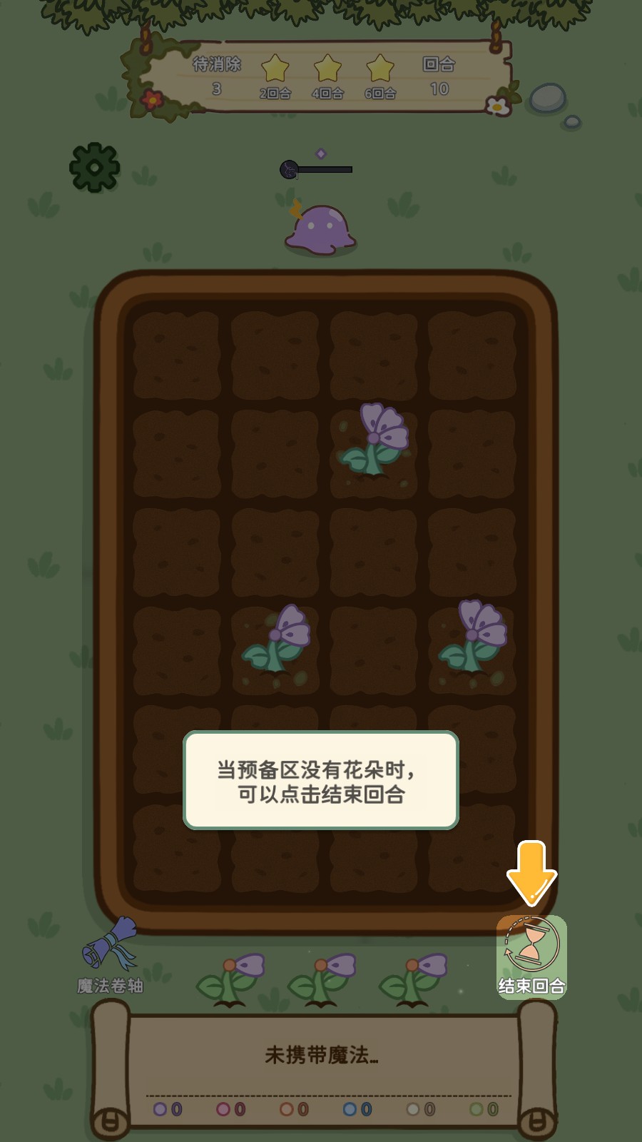 新手教程3