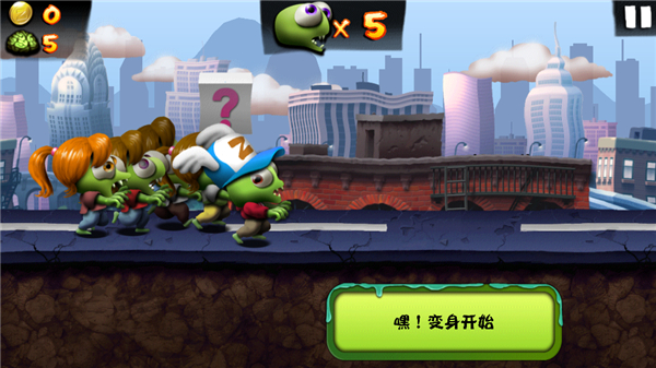 僵尸尖叫最新版