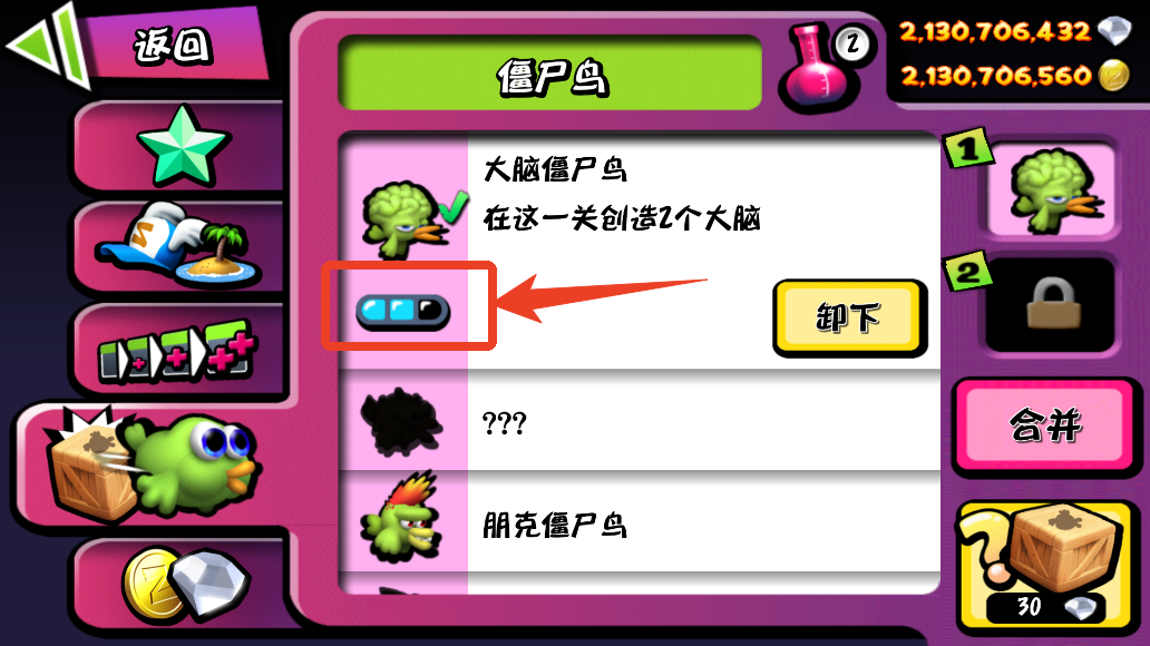 僵尸尖叫最新版