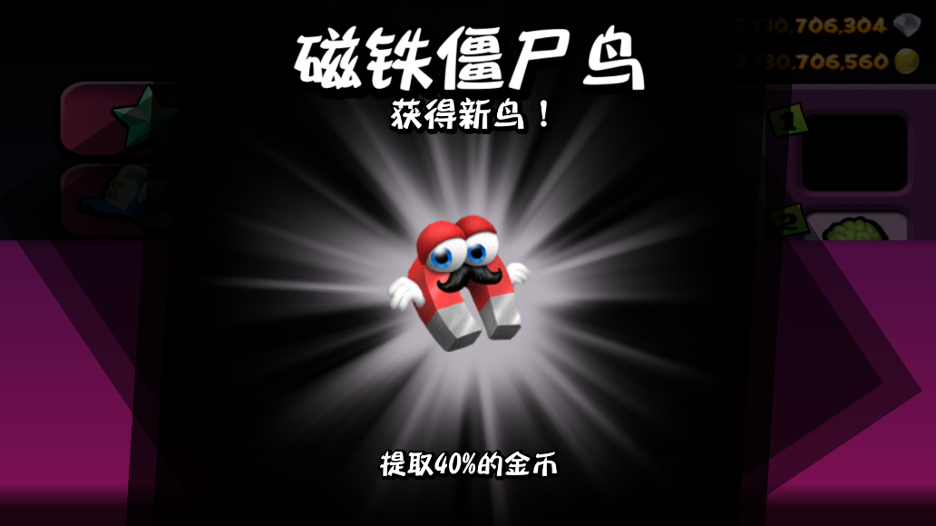 僵尸尖叫最新版