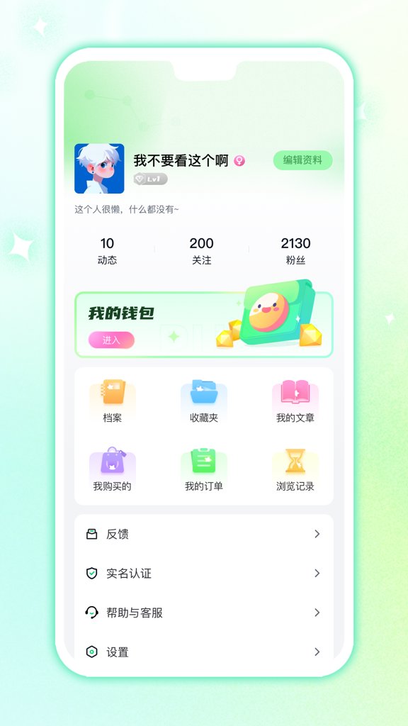 白桃星球2025