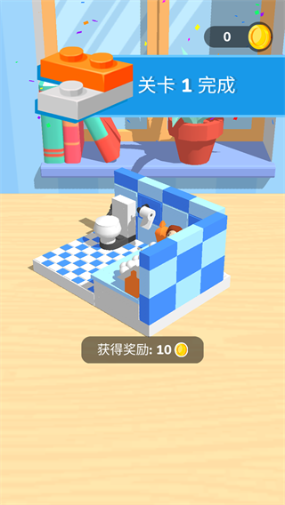 积木派对