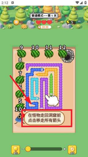 快来整个活