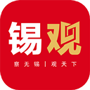 无锡观察