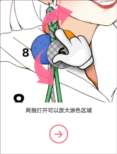 花花填色