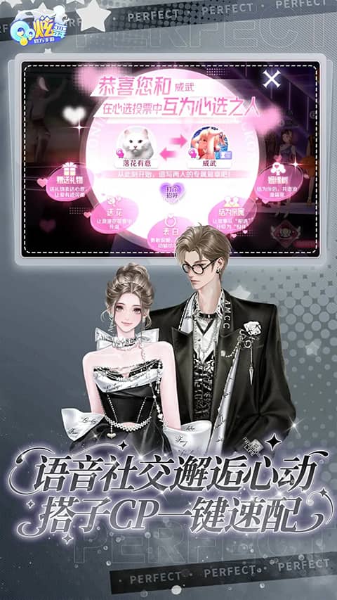 qq炫舞手机版