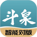 斗泉钱币app下载-斗泉钱币官方正版下载v8.1.7