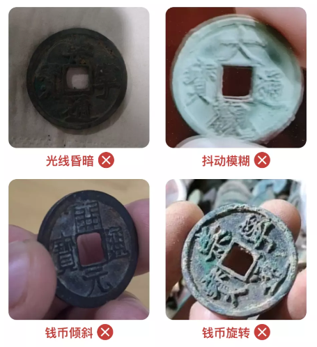 斗泉钱币