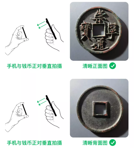斗泉钱币
