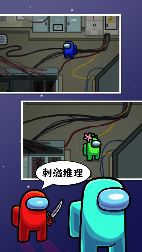 在我们之间手机版