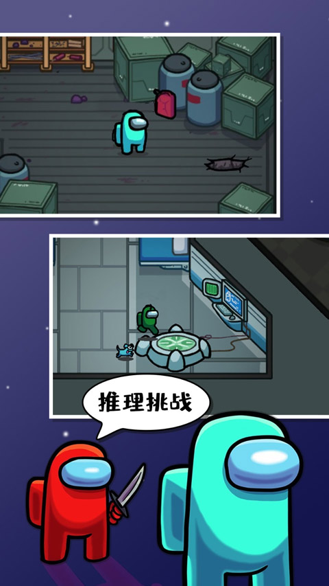 在我们之间手机版