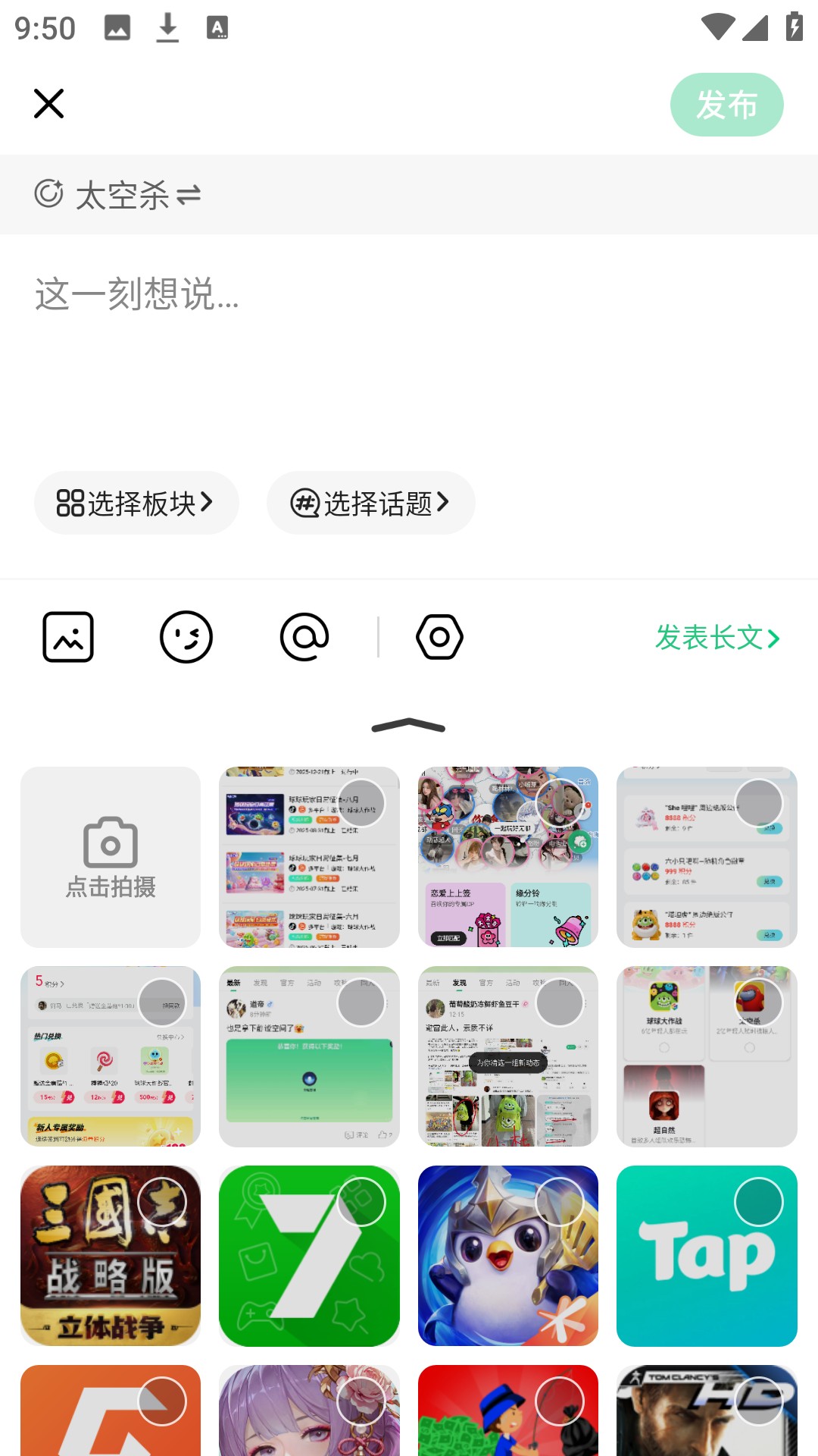 使用方法3