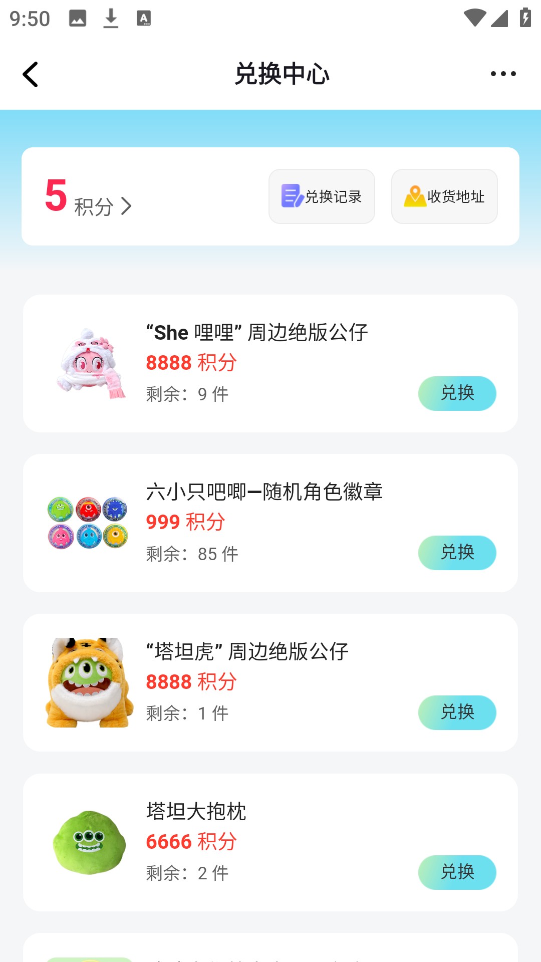 使用方法5