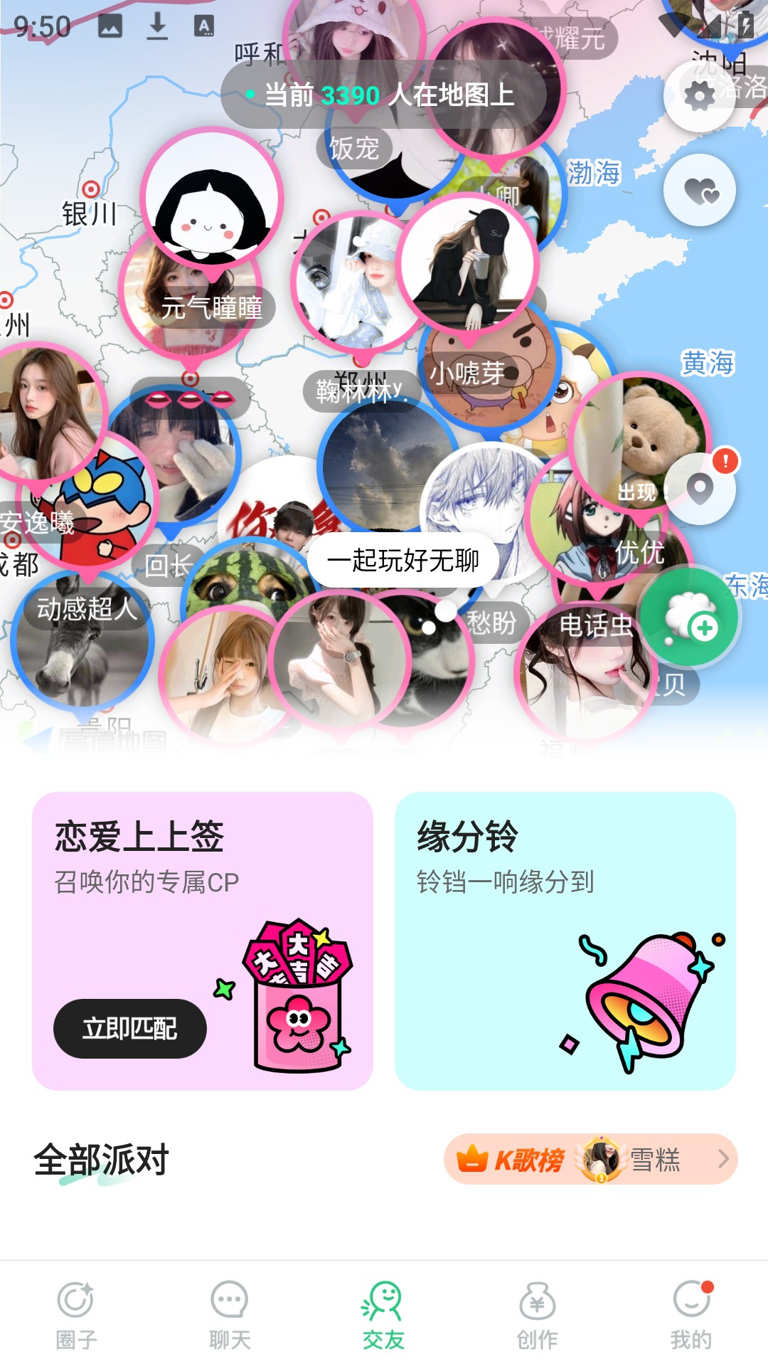 使用方法6