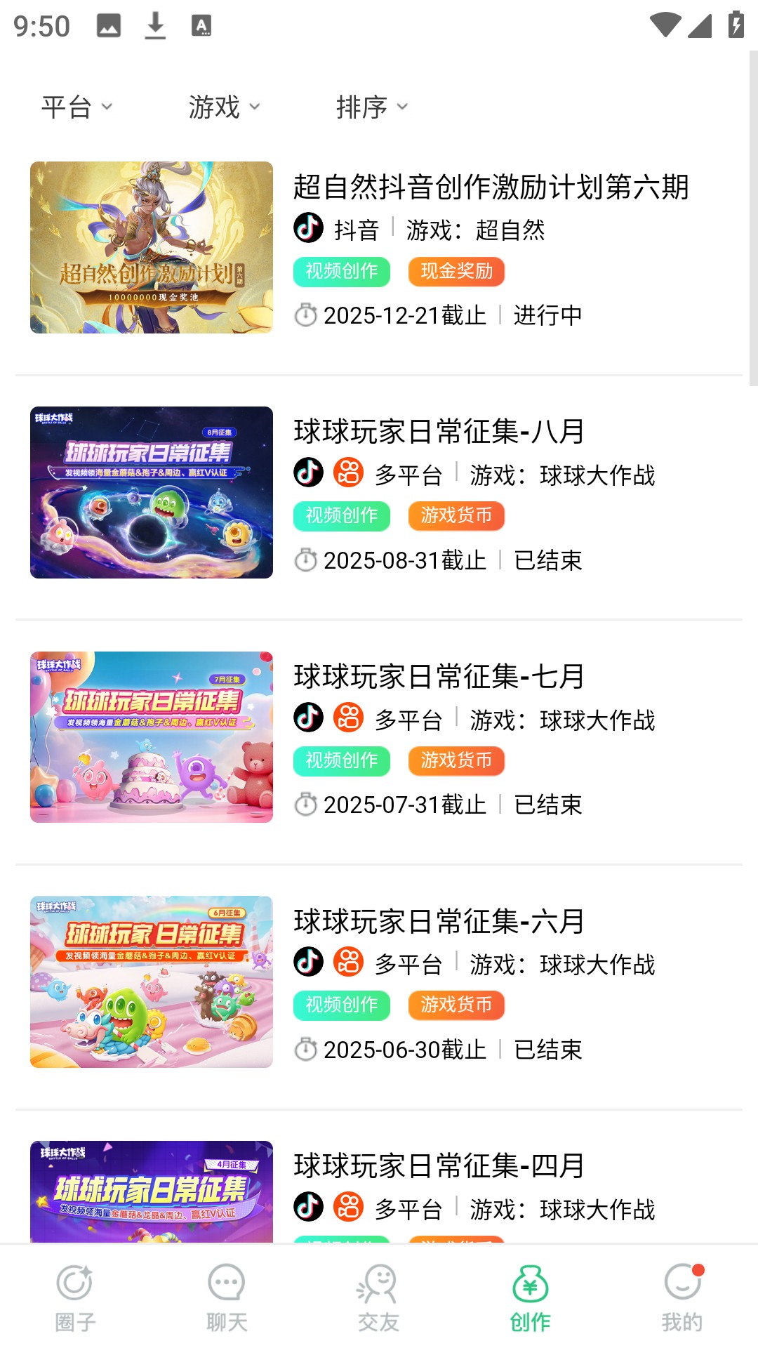 使用方法7