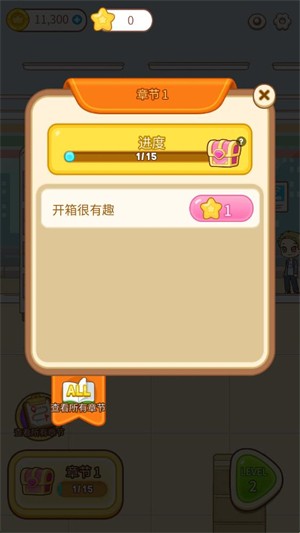 整理女王游戏