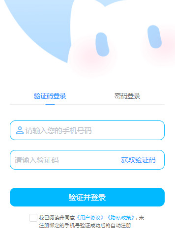 芋泥OC