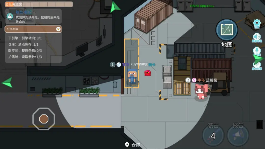 萌猫派对联机版
