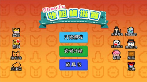 玩法攻略配图1