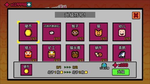 玩法攻略配图7