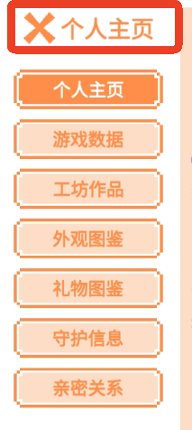 萌猫派对
