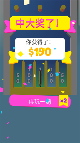 涂鸦狂奔
