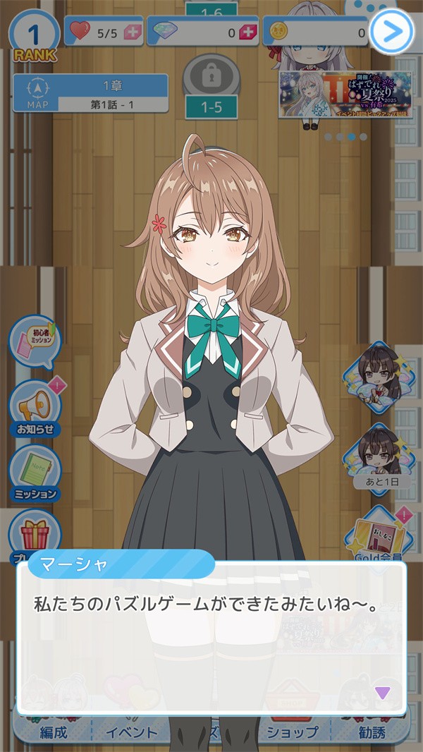 不时轻声地以俄语遮羞的邻座艾莉同学益智派对