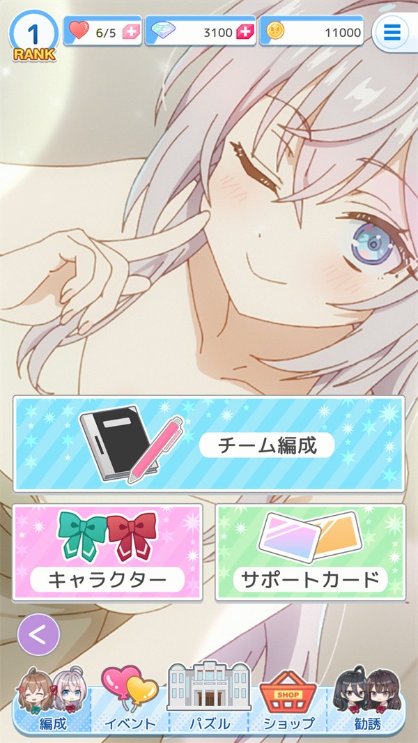 不时轻声地以俄语遮羞的邻座艾莉同学益智派对