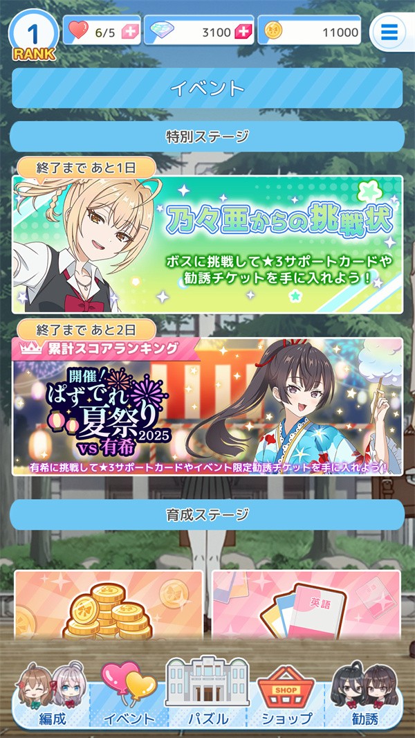 不时轻声地以俄语遮羞的邻座艾莉同学益智派对