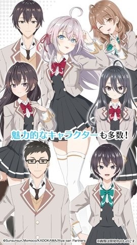 不时轻声地以俄语遮羞的邻座艾莉同学益智派对