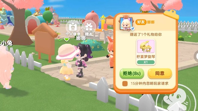 小恐龙派对