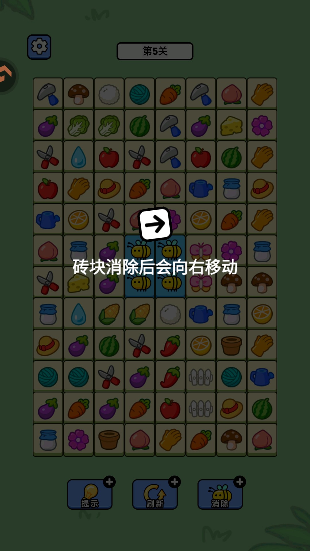 游戏玩法2