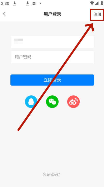 林玖社区