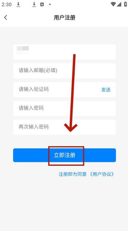 林玖社区